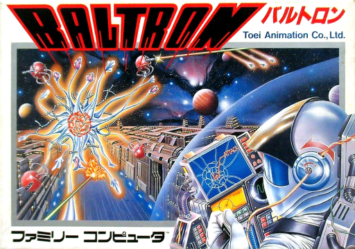 Baltron (Japan) box art